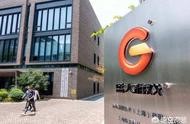 上海京頤科技股份有限公司域名 證券公司排名
