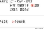 當當網(wǎng)快遞 當當網(wǎng)官方網(wǎng)