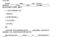 怎么在工商網(wǎng)站上查閱公司章程 公司章程網(wǎng)上查詢平臺(tái)