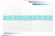 徐州建設工程招投標官方網(wǎng)站 徐州市工程招標網(wǎng)