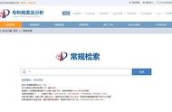 國家知識產(chǎn)權(quán)局專利數(shù)據(jù)庫的域名 專利數(shù)據(jù)庫有哪些