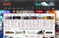 單機游戲制作網(wǎng)站 怎么制作單機游戲