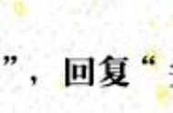 二手房交易程序 買二手房詳細(xì)流程