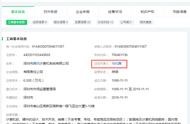 那個(gè)網(wǎng)站可以快速查企業(yè)法人 企業(yè)法人信息查詢系統(tǒng)