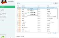 國內(nèi)最著名的電腦音樂制作網(wǎng)站 輕音樂排行榜前100首