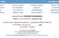 服務(wù)器ip查詢網(wǎng)站查詢網(wǎng)站查詢網(wǎng)站 如何查看服務(wù)器ip