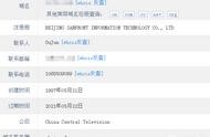 工具查詢域名注冊(cè) 網(wǎng)站域名注冊(cè)查詢