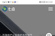 小型企業(yè)網(wǎng)站模板圖片 企業(yè)名片模板