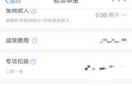 企業(yè)所得稅退稅網(wǎng)站是哪個(gè)呢 企業(yè)所得稅多繳稅款退稅期限