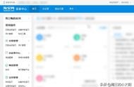 淘寶店怎么換域名 域名是什么