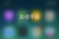 有室內(nèi)設(shè)計(jì)師聯(lián)系方式的網(wǎng)站 找室內(nèi)設(shè)計(jì)師的網(wǎng)站