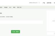 工商行政管理圖標(biāo)放到企業(yè)網(wǎng)站 工商行政管理是干嘛的