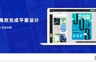 國外擊劍海報設計網(wǎng)站 國外優(yōu)秀海報設計網(wǎng)站