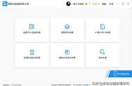 文件恢復(fù)工具 安卓手機(jī)文件恢復(fù)