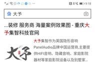 公司網(wǎng)站怎么才能出現(xiàn)在百度 百度公司官網(wǎng)