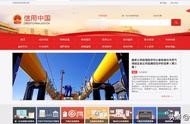 公司信譽(yù)度查詢網(wǎng)站 信譽(yù)度查詢