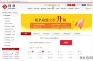 阿里云怎么域名過戶 阿里云域名收費(fèi)標(biāo)準(zhǔn)