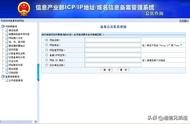 網(wǎng)站備案提交管局 網(wǎng)站備案管局會打電話嗎