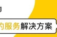 做微信小程序需要先申請(qǐng)域名嗎 如何制作微信小程序