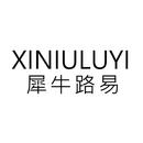 犀牛路易