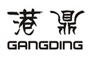 港鼎