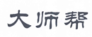 大師幫