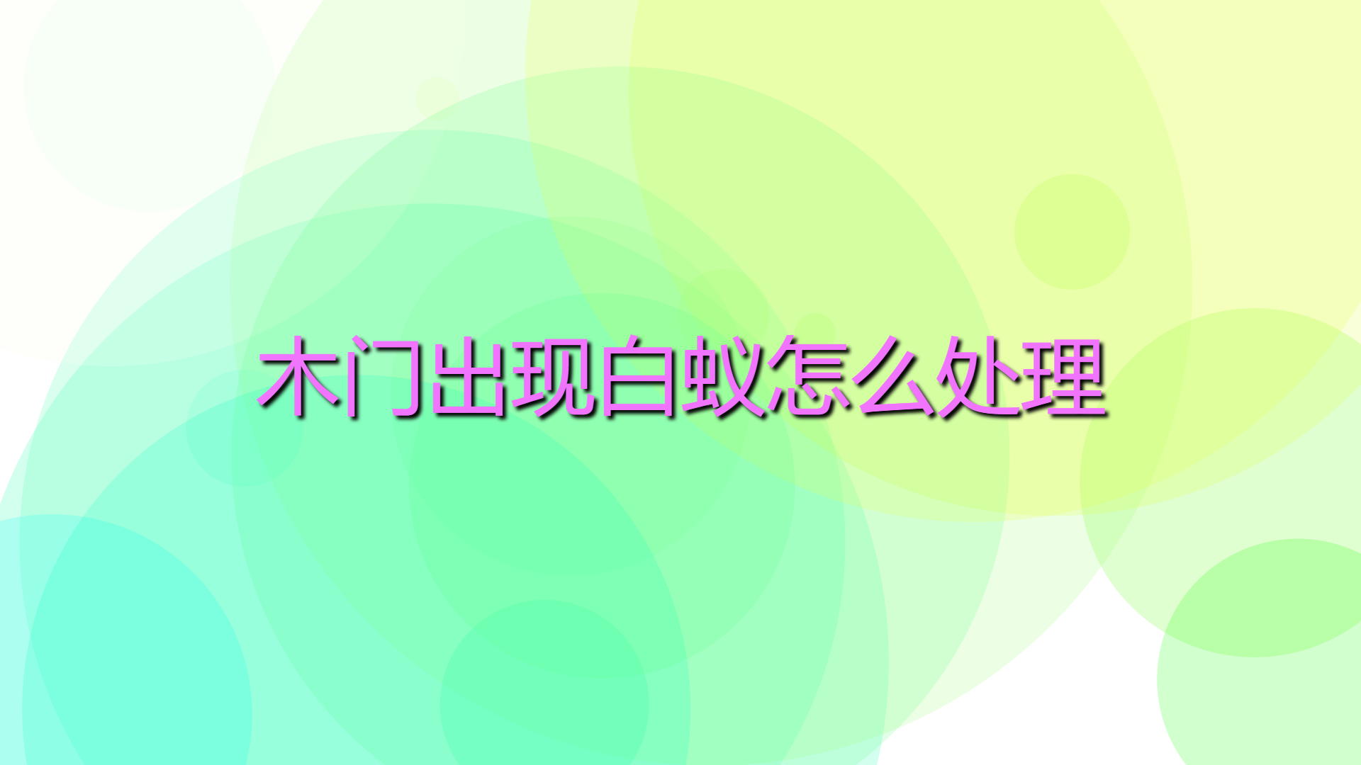 45cf173381d599d9c202def96e397da9.jpg