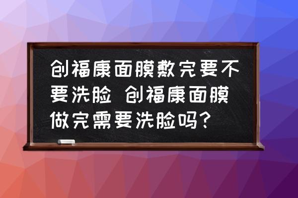 創(chuàng)?？得婺し笸暌灰茨?創(chuàng)?？得婺ぷ鐾晷枰茨槅幔?
                                        loading=