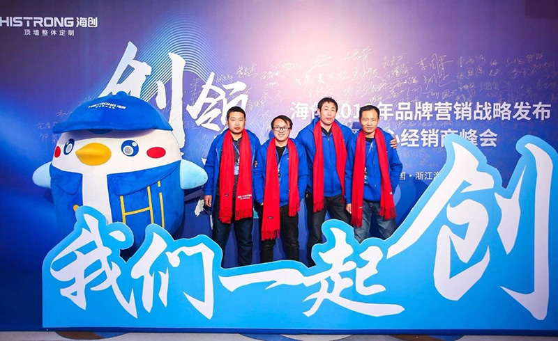 集成墻面