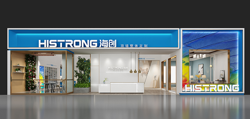 海創(chuàng)竹木纖維集成墻面.jpg