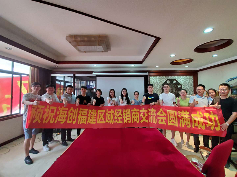 海創(chuàng)商學(xué)院.jpg