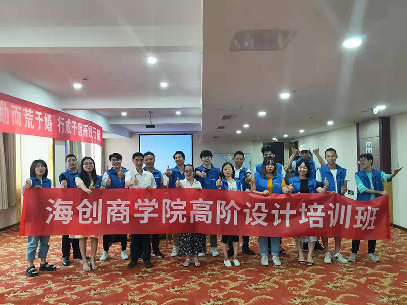 海創(chuàng)集成墻面.jpg
