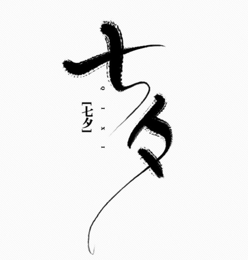 海創(chuàng)集成墻面.jpg