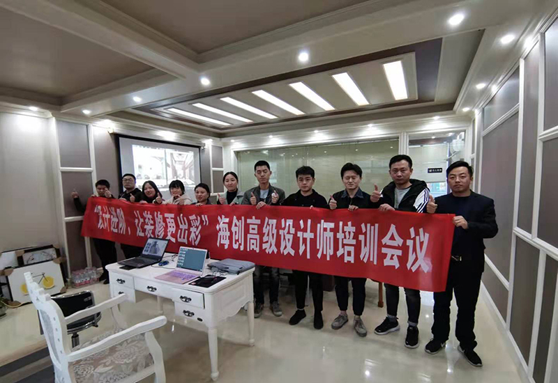 海創(chuàng)集成墻面.jpg