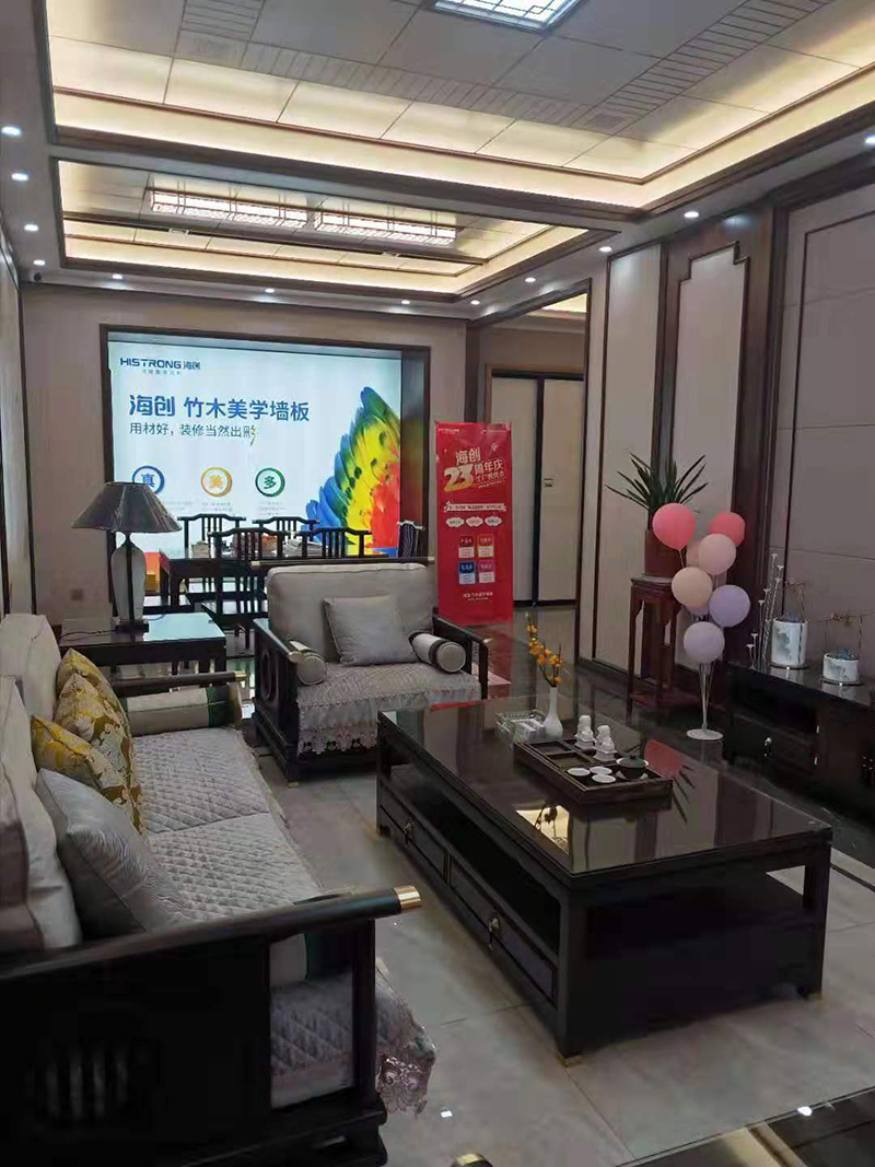 海創(chuàng)集成墻面.jpg