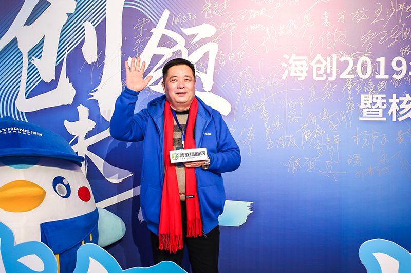 海創(chuàng)集成墻面.jpg