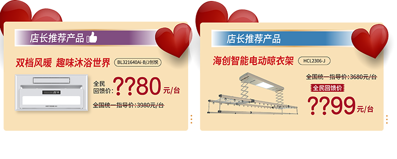 電器.png