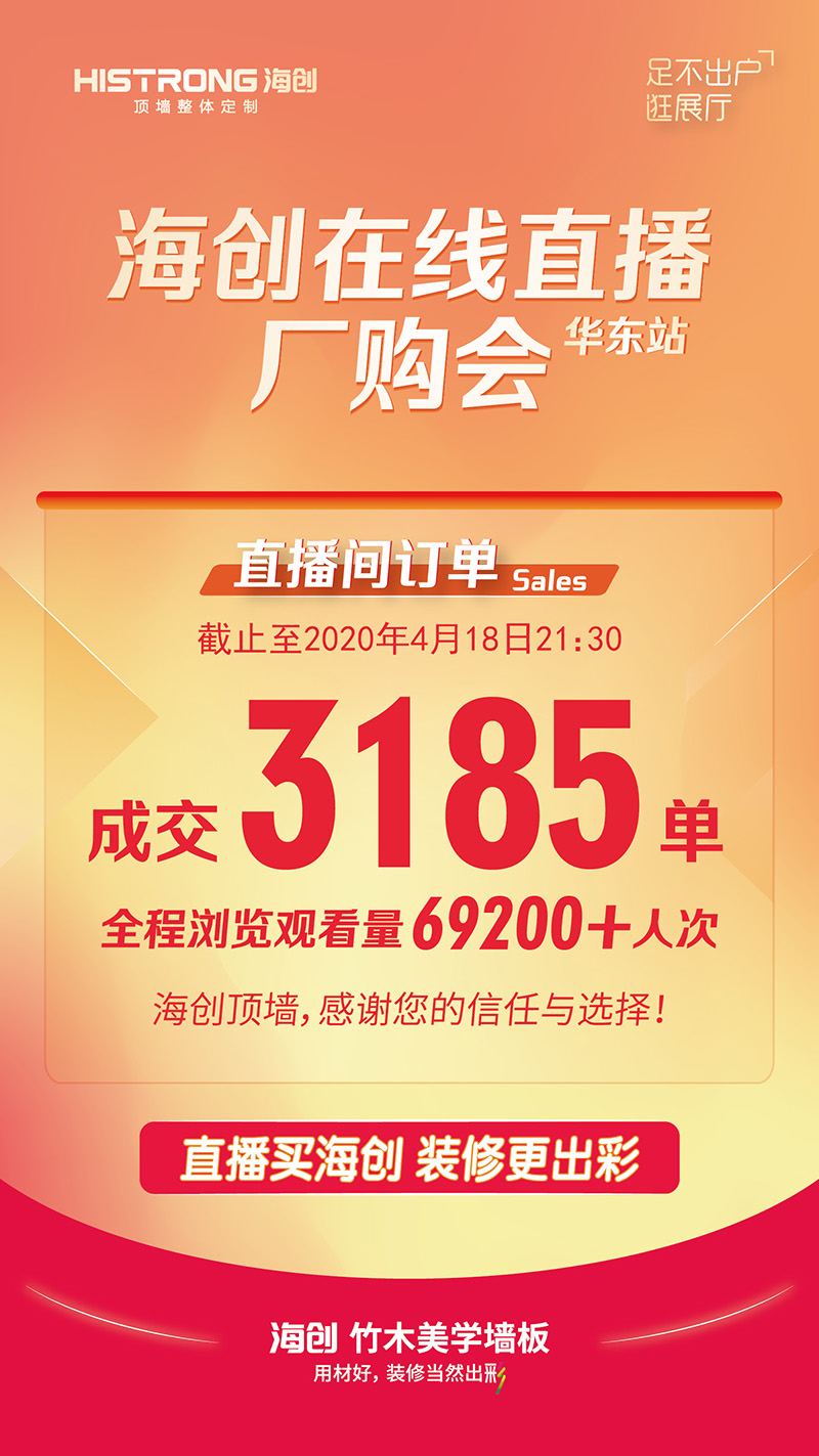 微信圖片_20200420103520.jpg