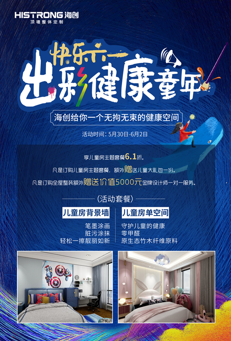 海報(bào)圖副本.jpg