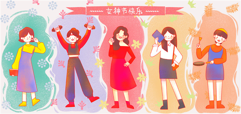 海創(chuàng)集成吊頂