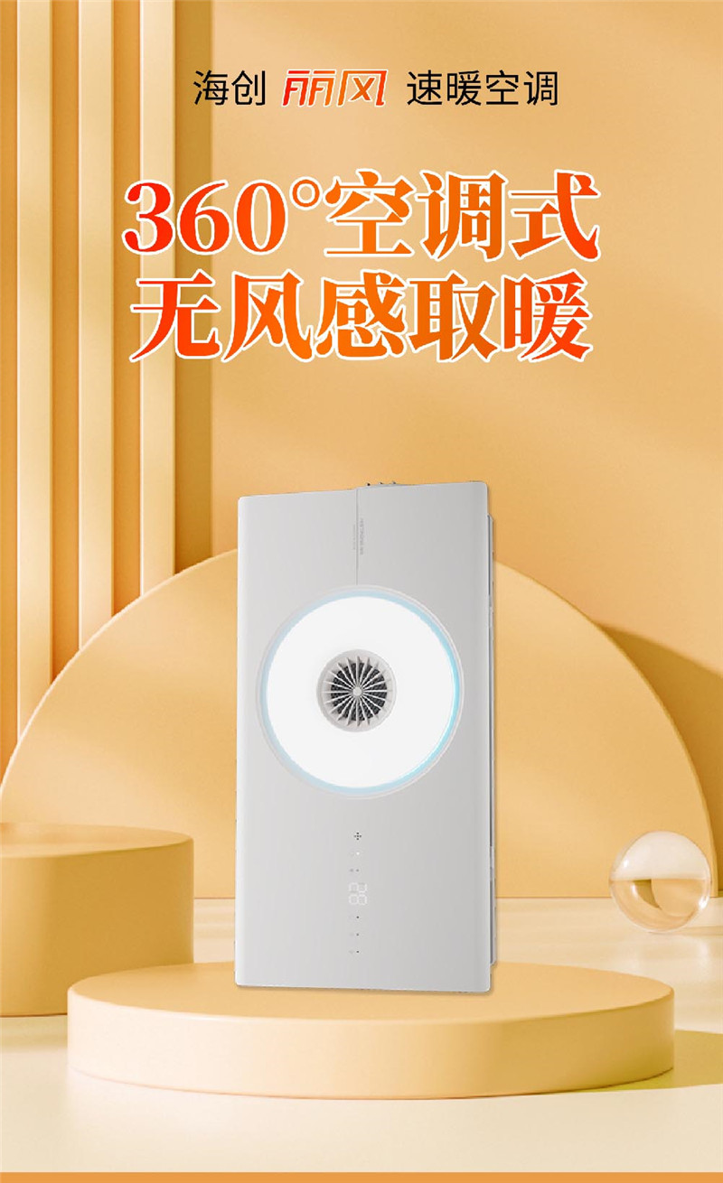 麗風(fēng)長圖-1_副本.jpg