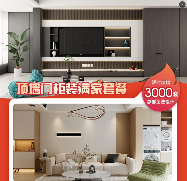 360截圖20240911111423990.jpg