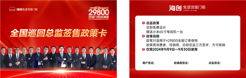 微信圖片_20240831093901.png